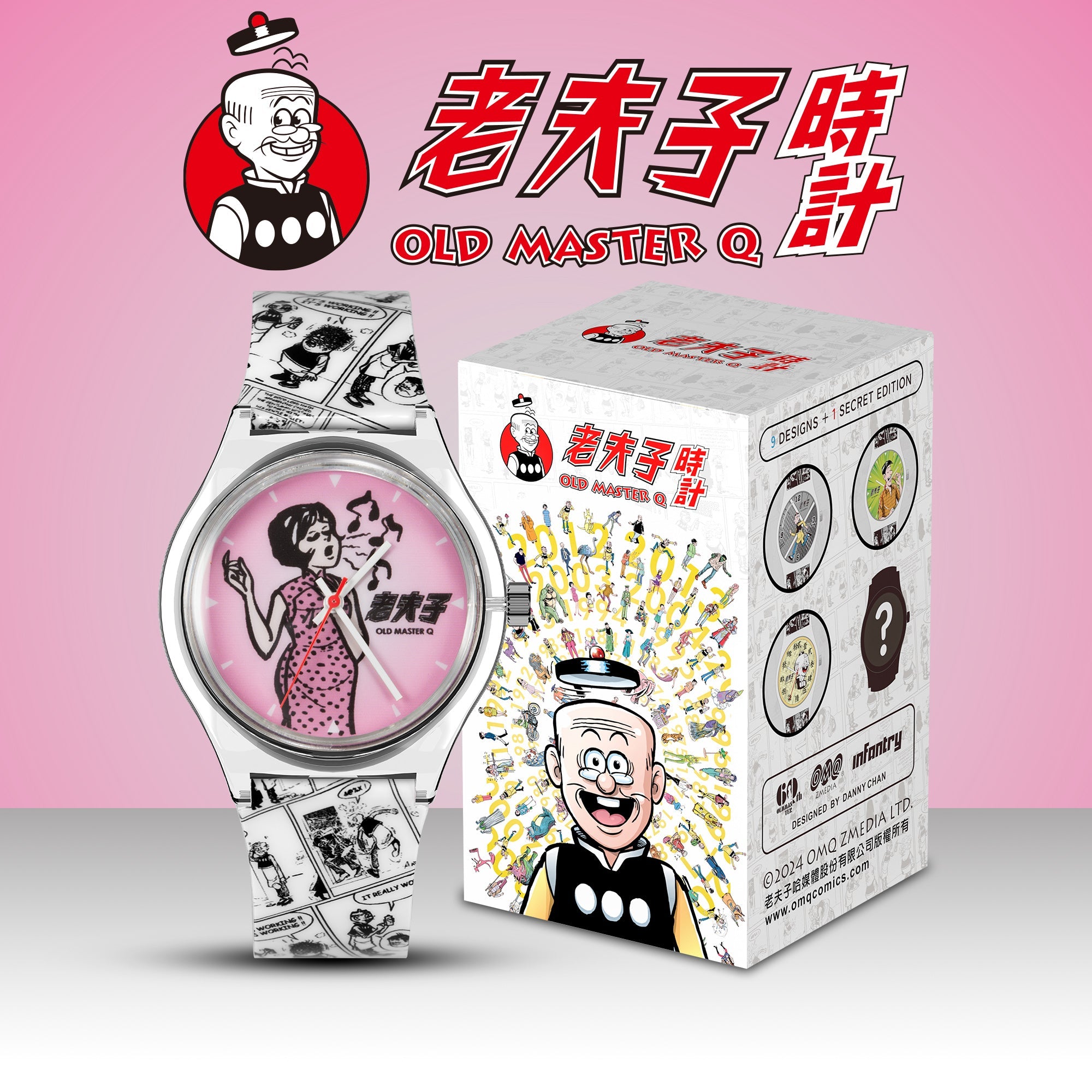 Old Master Q Watch Lite | Collaboration Watch | Blind Box Watches