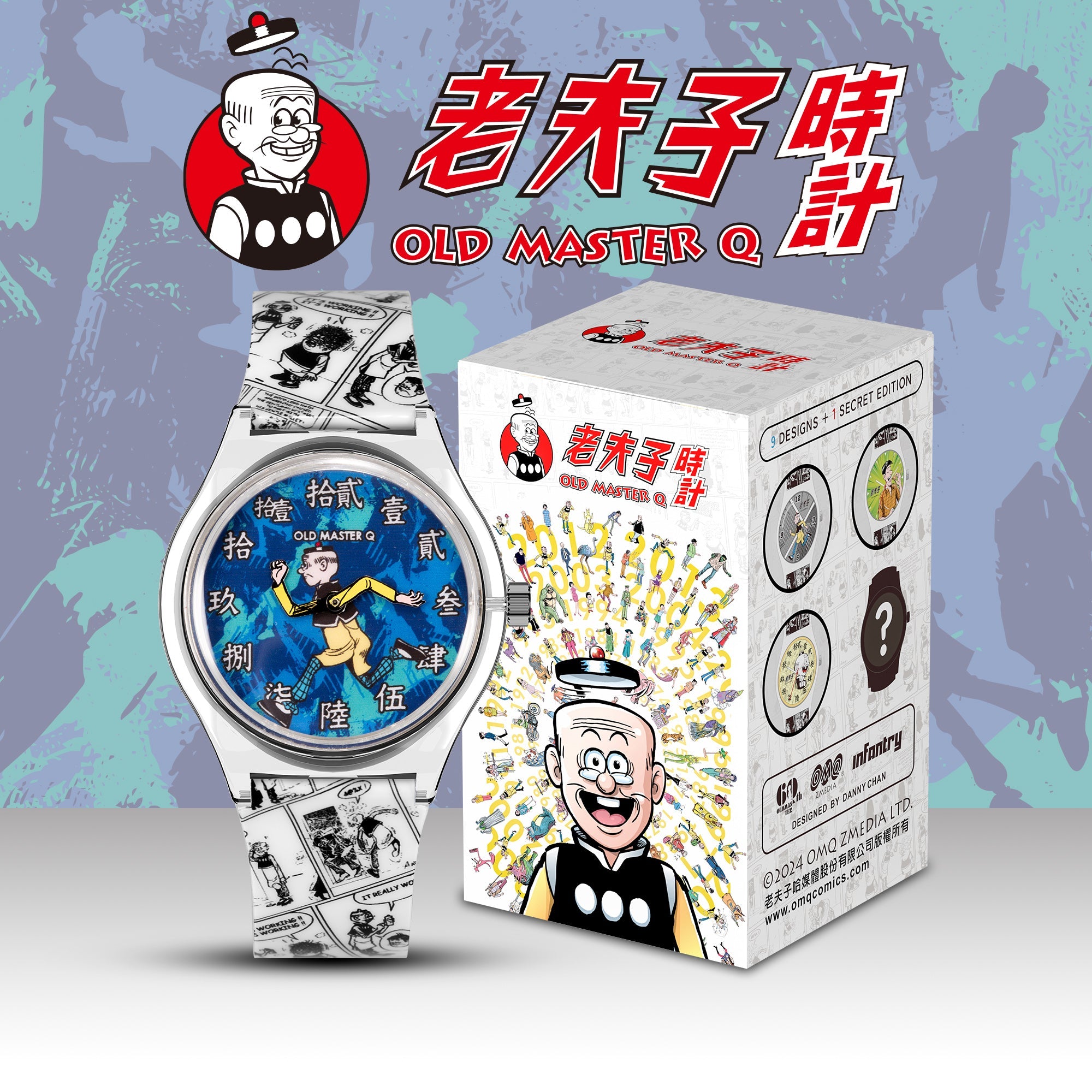 Old Master Q Watch Lite | Collaboration Watch | Blind Box Watches