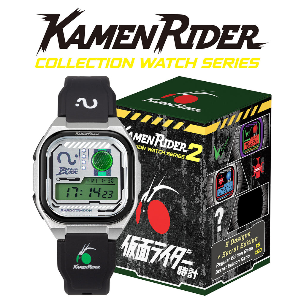 Kamen Rider Digital Watch Vol2 — Licensed Series | Infantry®