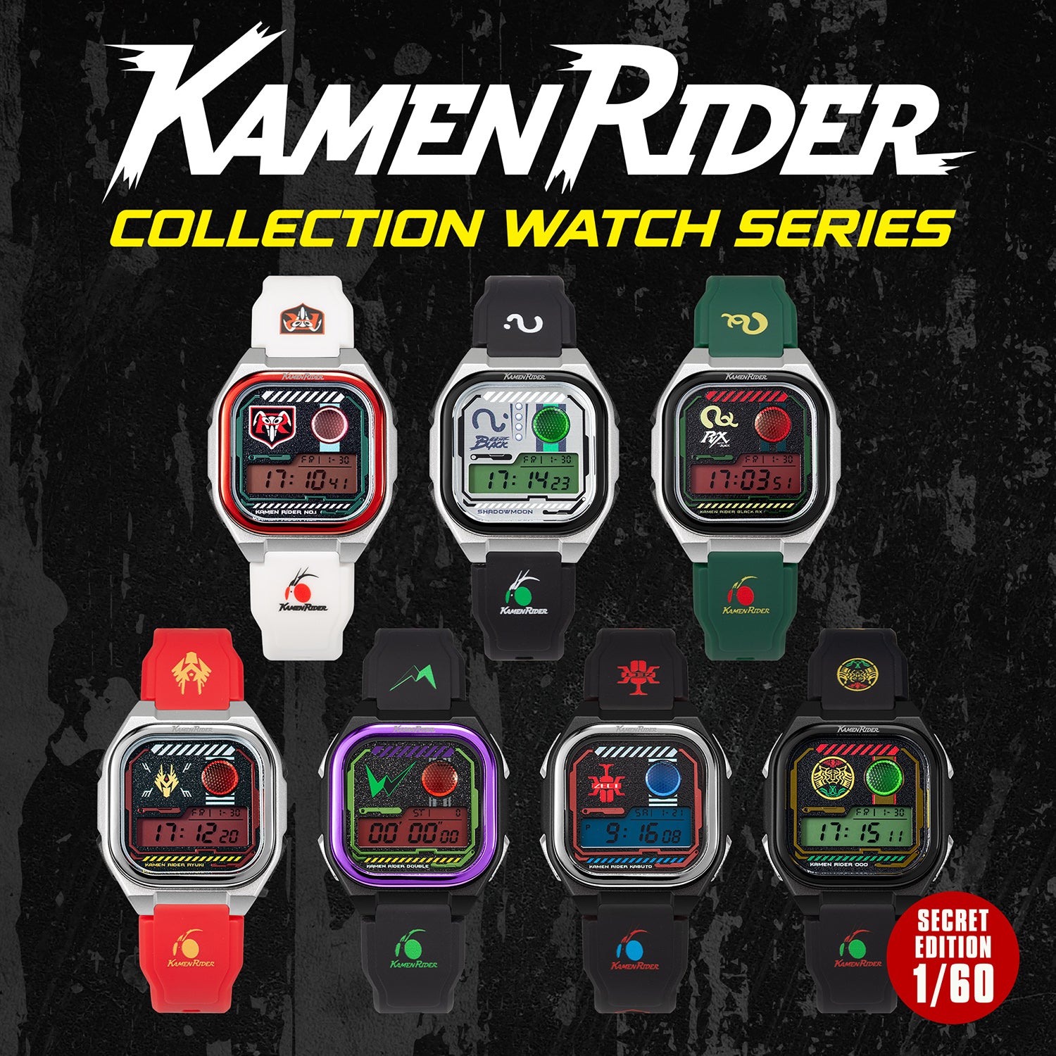 Kamen Rider Digital Watch Vol2 — Licensed Series | Infantry®