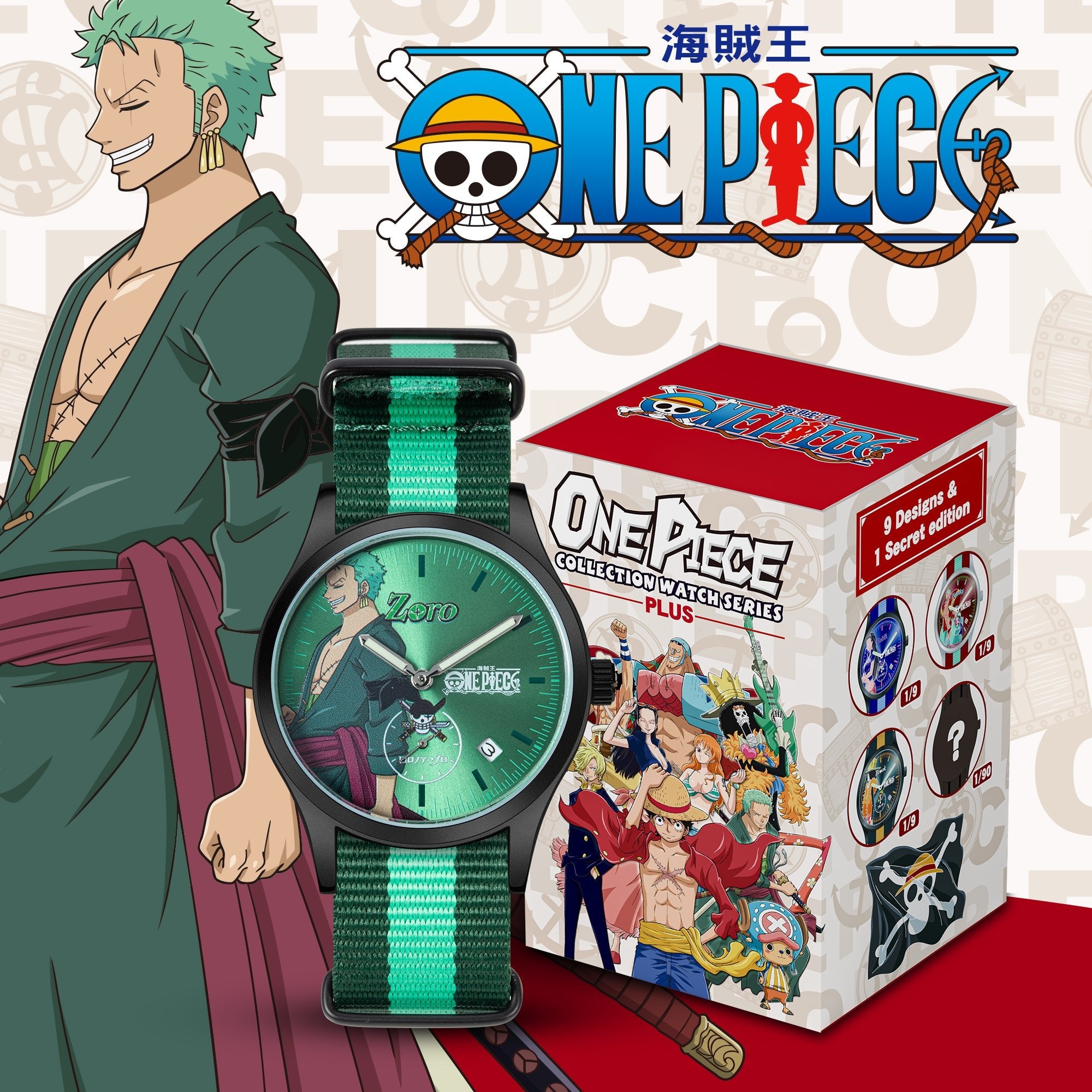 ワンピース ONE PIECE WATCH Infantry x One Piece Watch | Blind Box Watches | Collaboration Watch