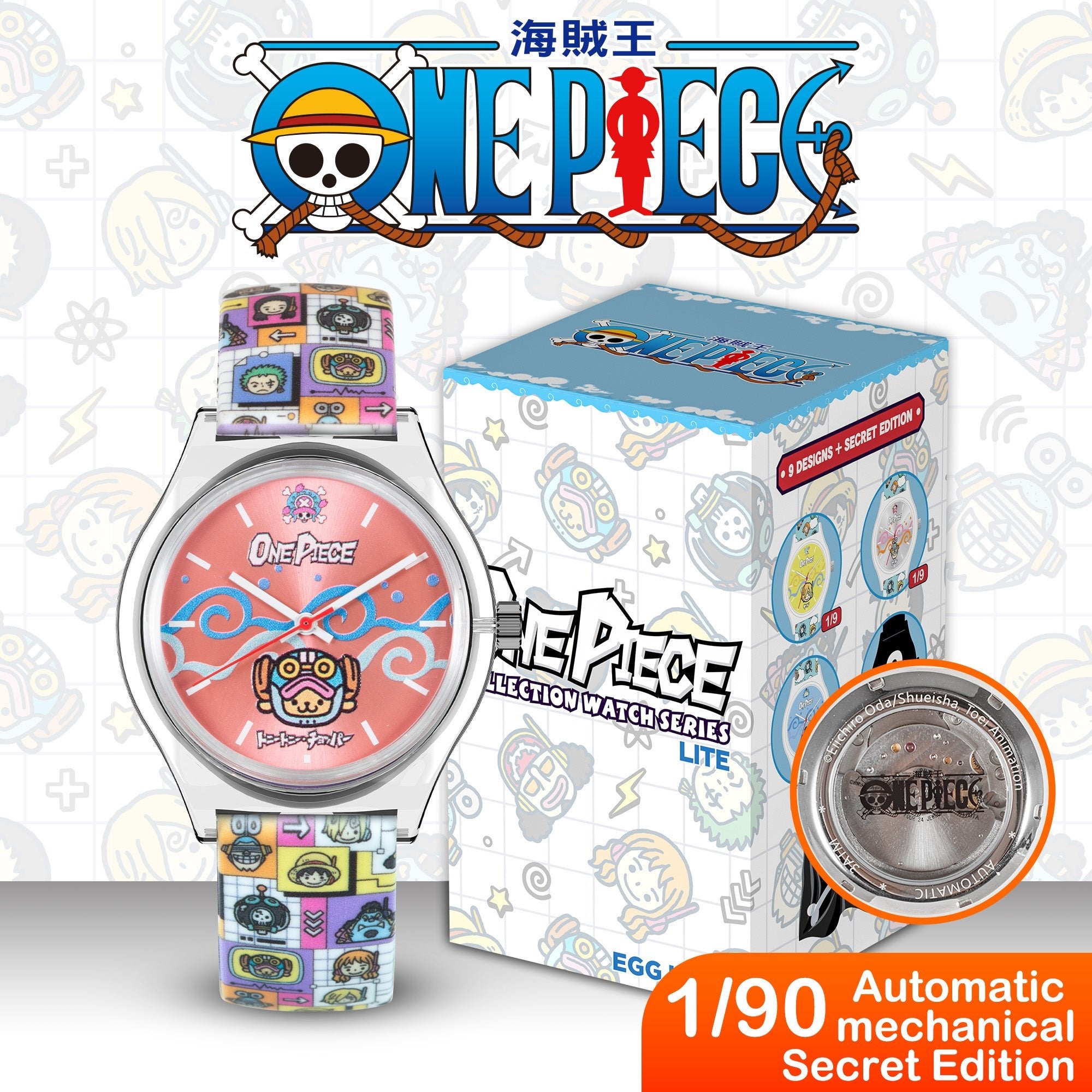 ONE PIECE PREMIUM COLLECTION 2012 腕時計 ONE PIECE PREMIUM COLLECTION 2012 腕時計