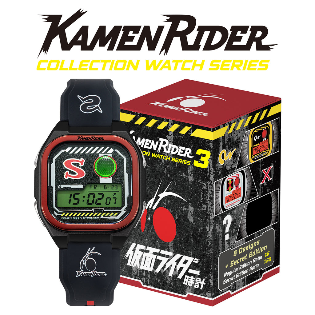 Kamen Rider Digital Watch Vol3 — Showa Rider Series| Infantry®