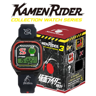 kamen rider digital watch vol.3 cover stronger INP-KR3-LTE-02